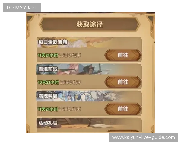 波胆杀号技巧品牌入口下载评测避坑防骗