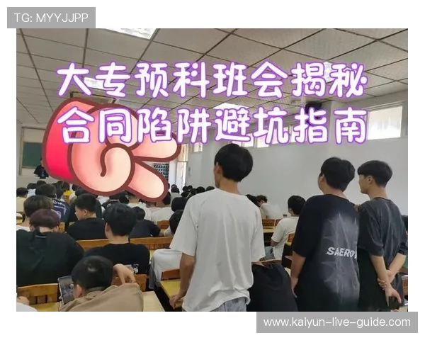 足球波胆赔率极限避坑指南电子竞技投注防骗 足球波胆赔率极限避坑指南电子竞技投注防骗