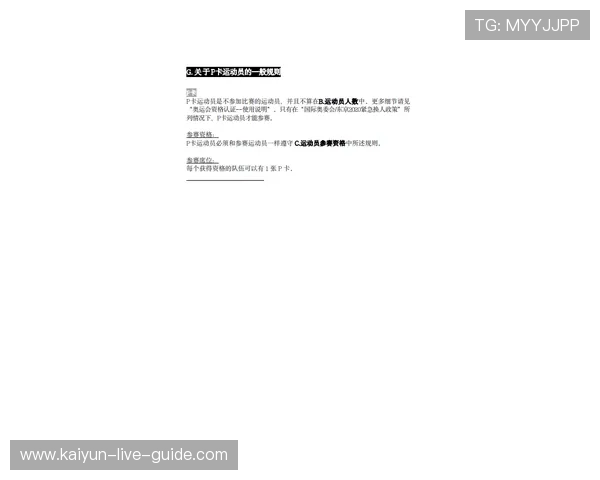 玩球波胆对冲方案平台对比避坑防骗指南