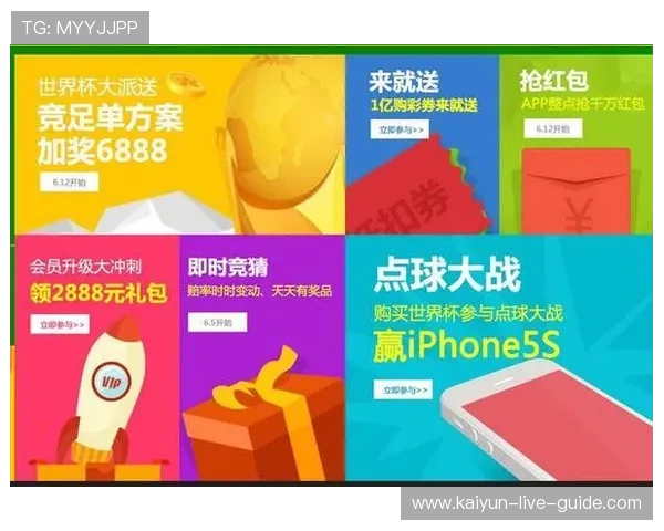 玩球直播app官网彩票高频玩法防骗避坑指南