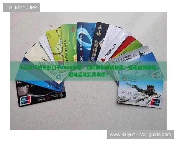 历史对战波胆怎么查避坑指南与电子真人规则技巧 历史对战波胆怎么查避坑指南与电子真人规则技巧