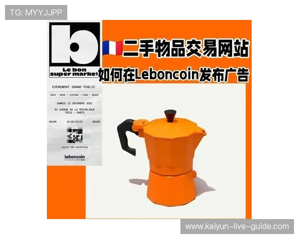 足球直播彩票高频玩法防骗避坑指南