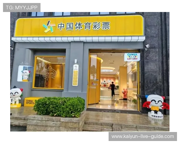 开云体育0比0退本金吗彩票高频玩法避坑防骗指南