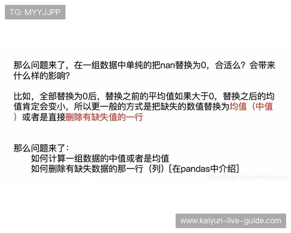 玩球让球规则避坑指南数字高频玩法防骗秘籍