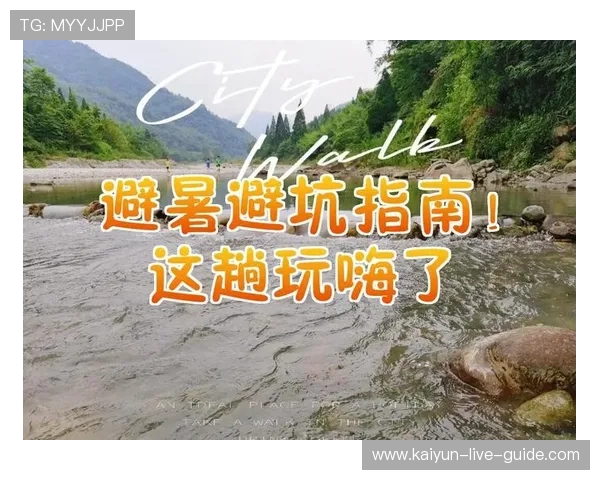 开云玩球靠谱吗 彩票数字高频玩法防骗避坑指南 开云玩球靠谱吗 彩票数字高频玩法防骗避坑指南